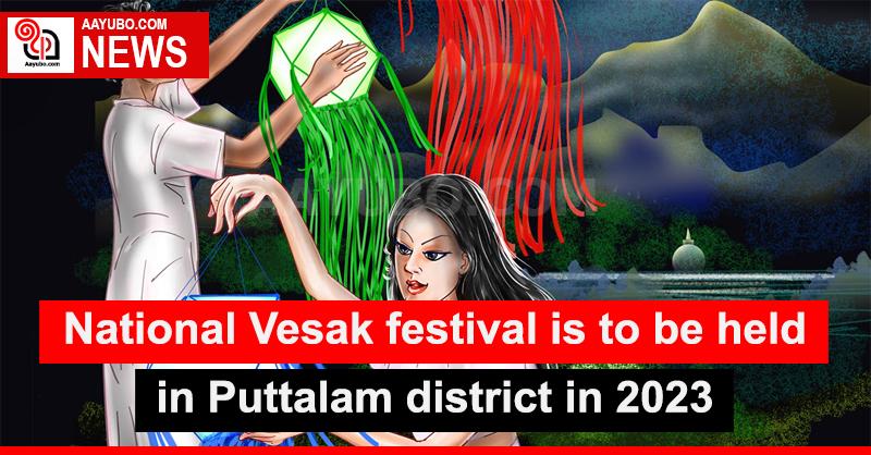 National Vesak festival is to be held in Puttalam district in 2023