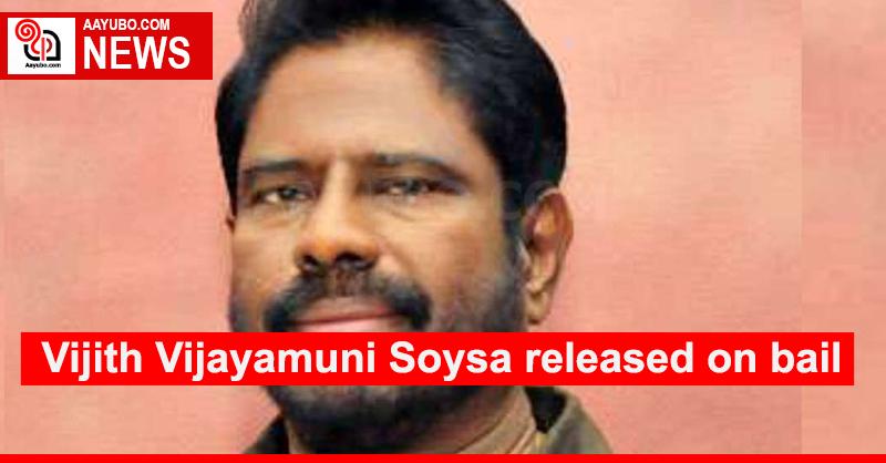 Vijith Vijayamuni Soysa released on bail