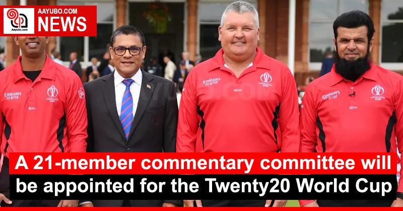 A 21-member commentary committee will be appointed for the Twenty20 World Cup