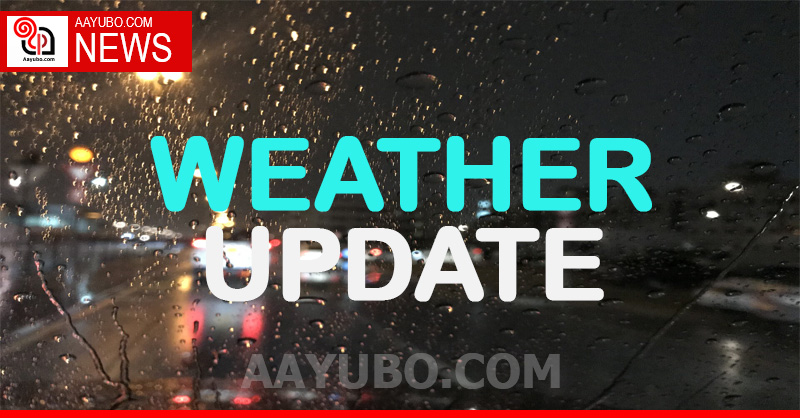 මිලිමීටර් 100 ඉක්ම වූ වැසි අදත්