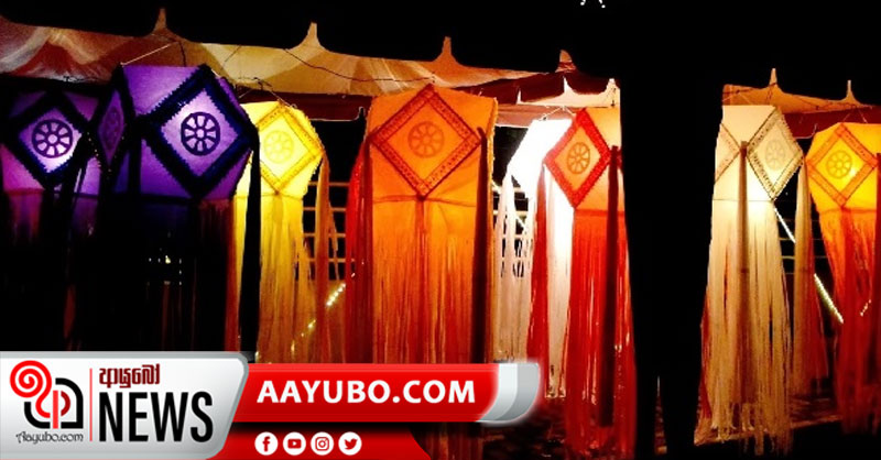 නිවසේ සිට වෙසක් සමරන්න - රජය ජනතාවගෙන් ඉල්ලයි