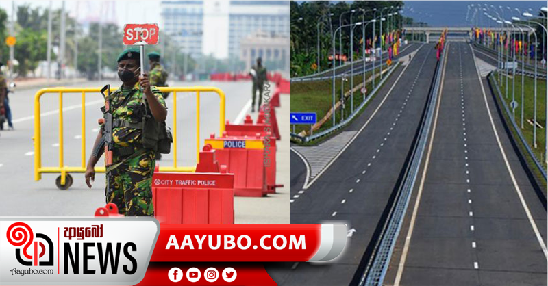බස්නාහිරට ඇතුළුවන සහ පිටවන පුද්ගලයින් දැඩි පරීක්ෂාවට - අධිවේගී මාර්ගයටත් සීමා