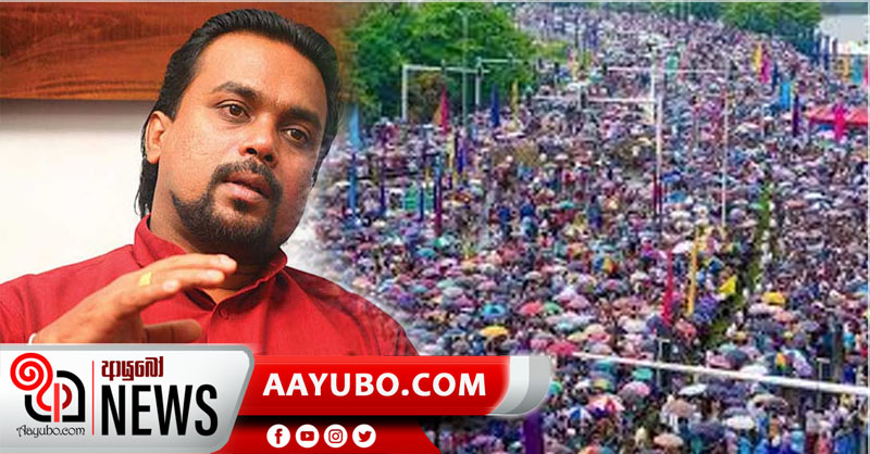 'මහින්ද සුළඟ ආරම්භ කිරීමට පුරෝගාමී වීම වරදක් නම් මං ජාතියෙන් සමාව ගන්න ඕන' – පොඩි ළමයි බඩු පොඩි කරගත්තට කලබල වෙන්න ඔනේ නැ - අමාත්‍ය විමල් වීරවංශ (VIDEO)