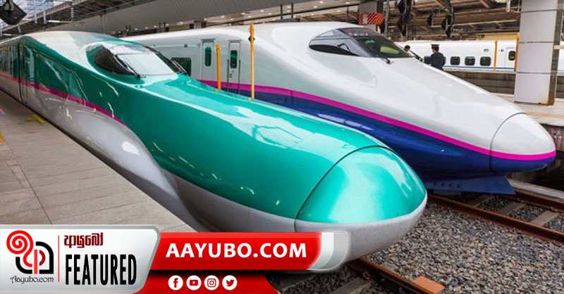 ලොව ආරක්ෂිතම දුම්රිය සේවාව