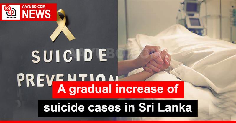 A gradual increase in suicide cases in Sri Lanka