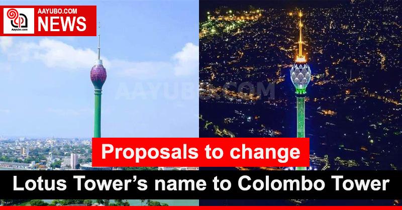 Proposals to change Lotus Tower’s name to Colombo Tower
