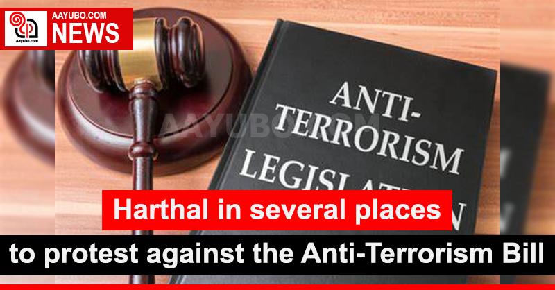 Harthal in several places to protest against the Anti-Terrorism Bill