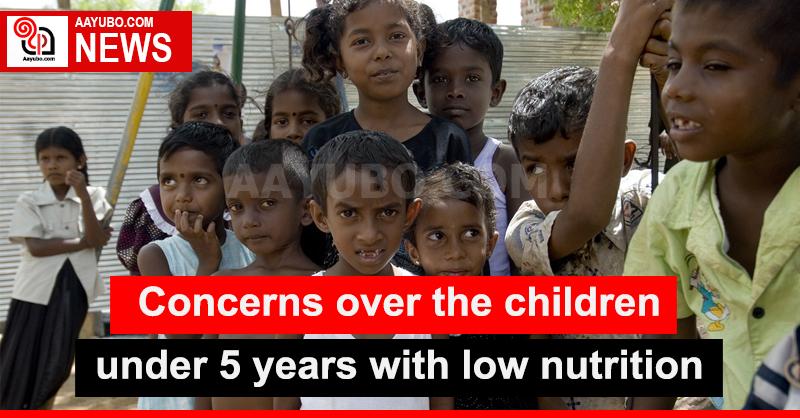 Concerns over the children under five years with low nutrition