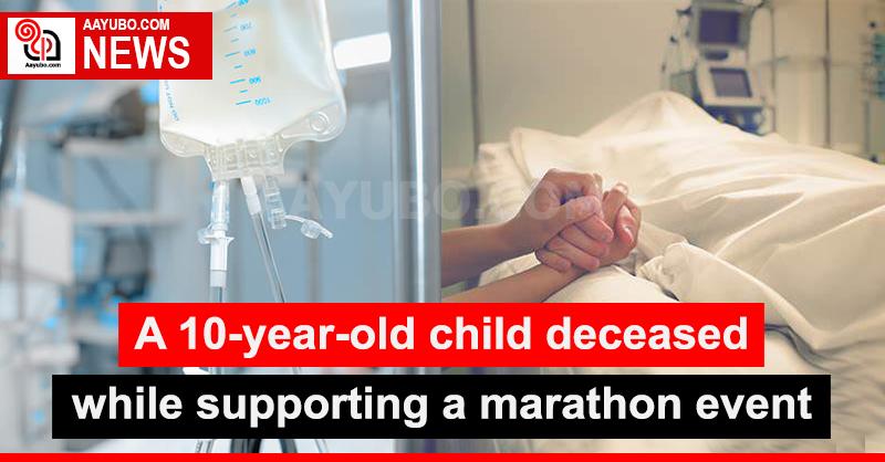 A 10-year-old child deceased while supporting a marathon event