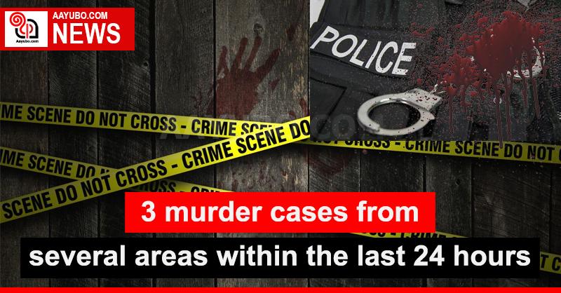 3 murders within the last 24 hours from several areas