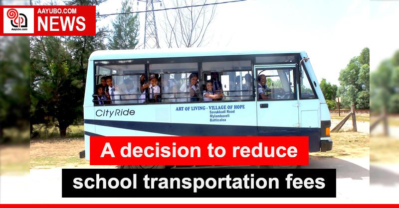 School transportation fees to be reduced