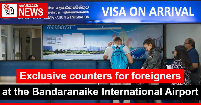 Exclusive counters for foreigners at the Bandaranaike International Airport