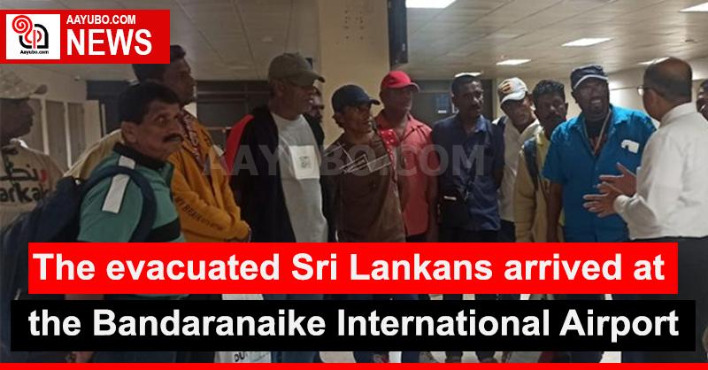 The evacuated Sri Lankans arrived in the country from Sudan