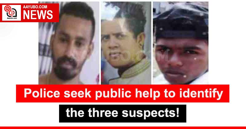Police seek public support to identify three suspects