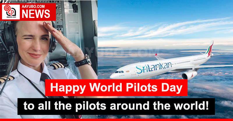Happy World Pilots Day to all the pilots around the world!