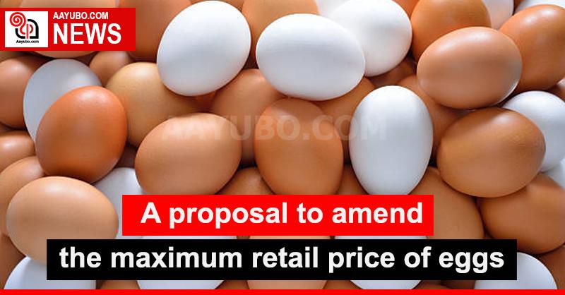 A proposal to amend the maximum retail price of eggs
