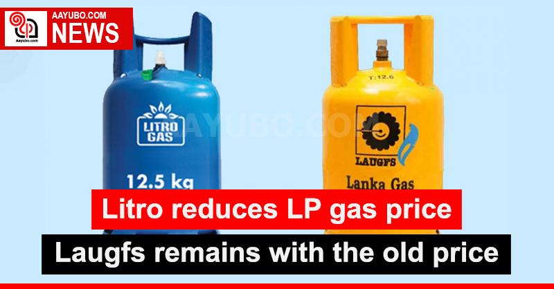 Litro reduces LP gas price while Laugfs remains with the old price