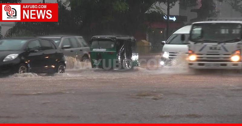 නිරිතදිග මෝසම ක්‍රියාත්මකයි අවධානයෙන් සිටින්න