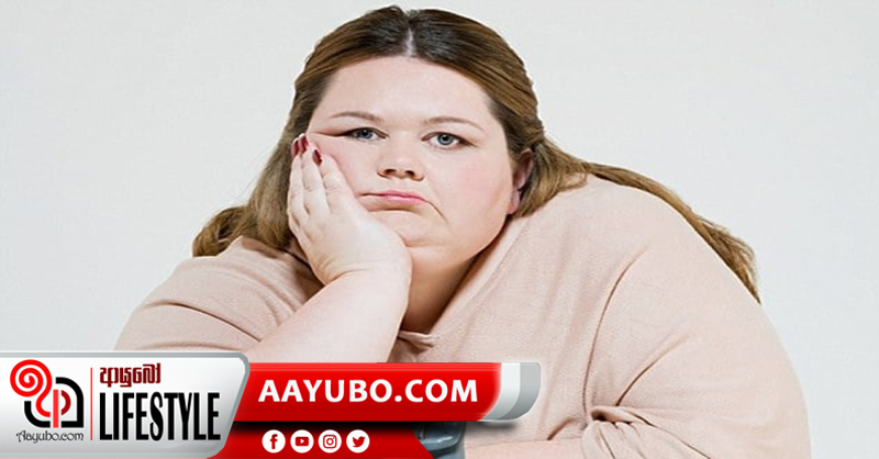 අධික තරබාරුව ඔබටත් හිසරදයක් වෙලාද