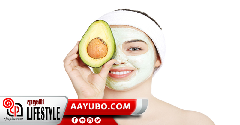 අලිගැටපේර පේරවලින් eye mask එකක්