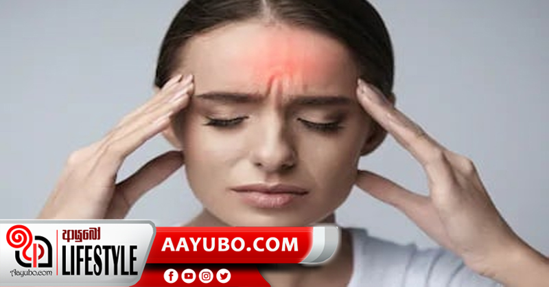 ආඝාත අවදානම වැඩි කරන සාධක පිළිබඳව ඔබ දැනුවත්ද