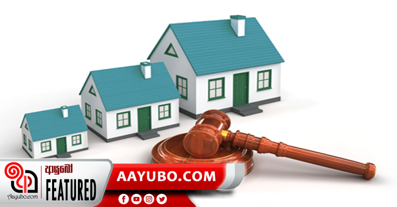 ඉඩමෙන් කොටසක් අල්ලපු ඉඩමේ අය අල්ලගෙනද?