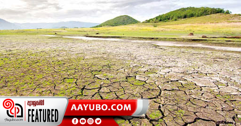 ඉහල වාෂ්පීකරණයක් සහිත ලංකාවේ වියලි කලාපය