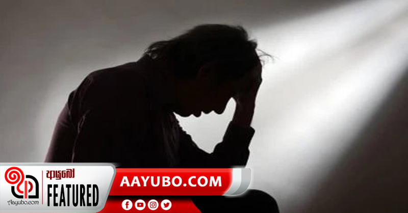 උන්මාද රෝග සුවකළ හැකිද