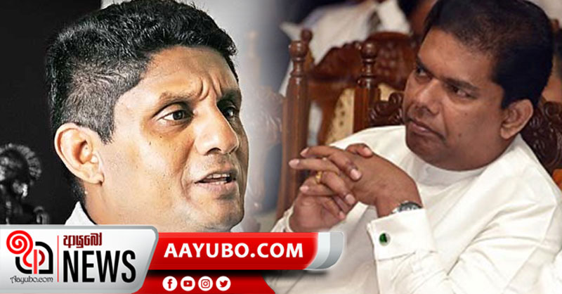 එජාප ප්‍රතිශතයත් පහළ බසී - ජනාධිපතිවරණ බියක් !