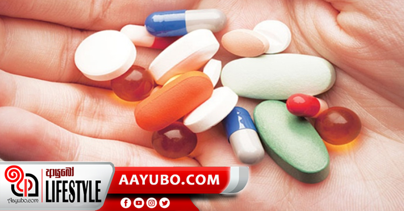 ඖෂධ වල ගුණ අඩු වැඩි කරන අපේ ආහාර පුරුදු