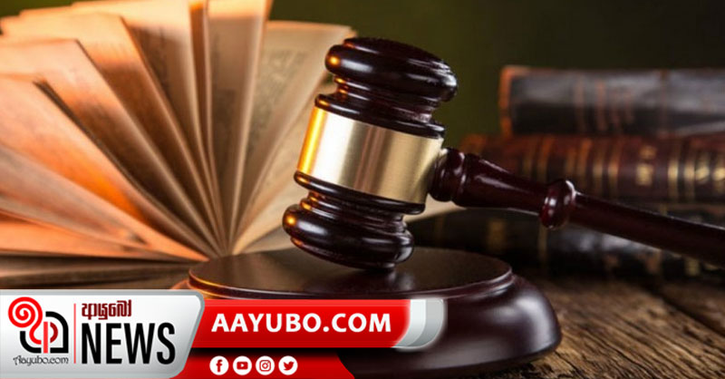 නිල නිවාස බාර නොදුන් ඇමැතිවරුන්ට නඩු