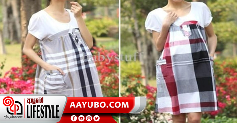 ගැබිනි මවට සහ දියණියට ගවුම් නිර්මාණ