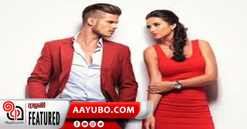 ගැහැණු පිරිමි වෙනස