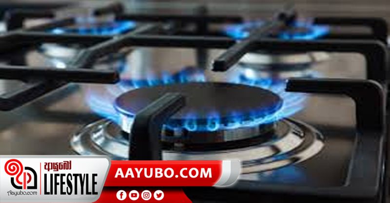 ගෙදර දොරේ ගෑස් පාවිච්චි කරන්නේ පරිස්සමට