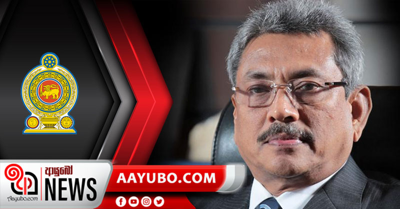 නව කොරෝනා වෛරසය ශ්‍රී ලංකාවේ පැතිරීම වැළැක්වීමට ජනපති කමිටුවක් නම් කරයි