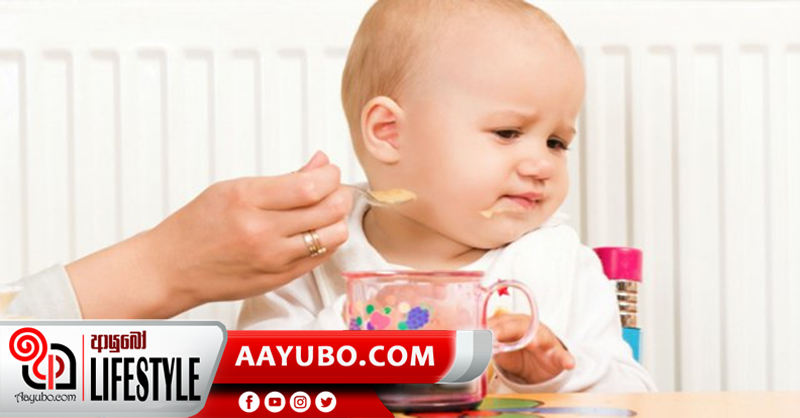 දරුවන් කෑම ප්‍රතික්ෂේප කරන්නේ ඇයි?