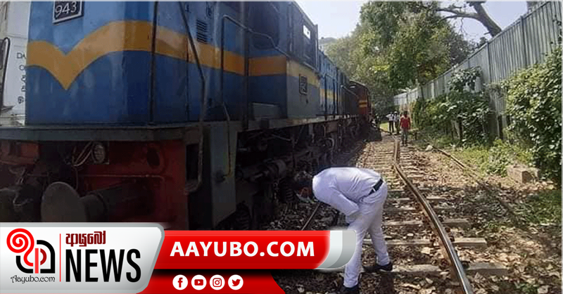 කොළඹ – කොටුවේ දුම්රියක් පීලිපනි  - මුහුදුබඩ මාර්ගයේ දුම්රිය  ප්‍රමාදයි