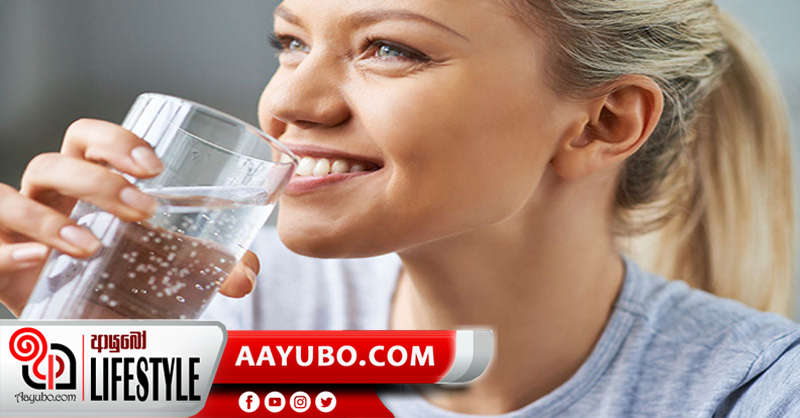 නිරෝගිමත් දිවියක් උදෙසා පිරිසිදු ජලය පානය කරමු