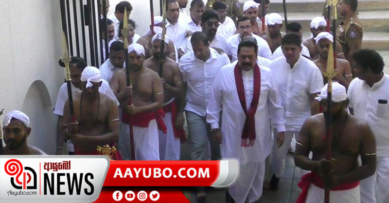 නව අගමැති දළදා සමිදුන් වැද පුදා ගනියි