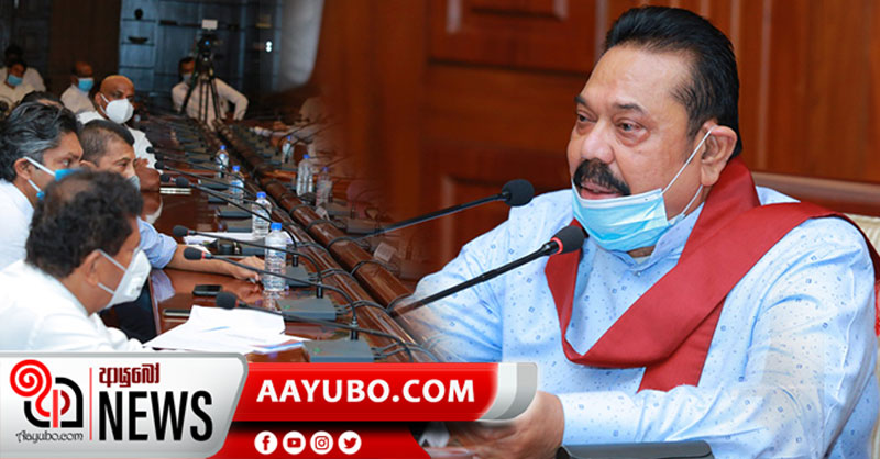 යෝජිත හෝමාගම මෙරට විශාලතම ක්‍රිකට් ක්‍රීඩාංගන ව්‍යාපෘතිය අගමැති අත්හිටුවයි