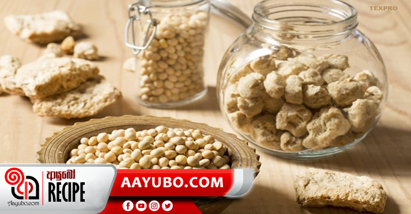 මුළුතැන්ගෙයි නොවරදින සෝයා මස් හෙවත් ටී.වී.පී