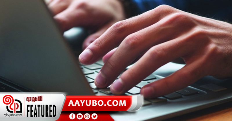 යතුරු පුවරුවක් නිවැරදිව භාවිතා කරන්නේ මෙහෙමයි