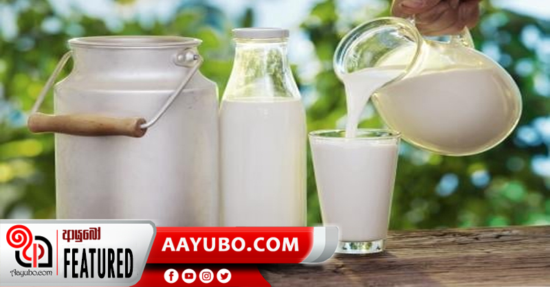 රස ගුණ සපිරි එළකිරි