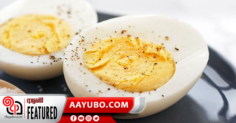රසයෙන් සහ ගුණයෙන් පිරිපුන් බිත්තර