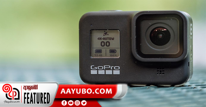ලොව ප්‍රචලිත ඇක්ෂන් කැමරාව