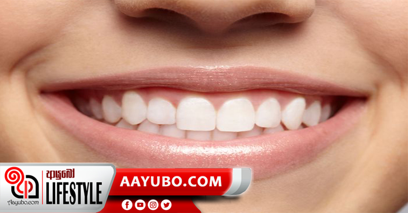 විනාඩි 5න් කහ පාට දත් සුදුම සුදු කර ගමු