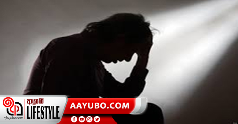 විවිධ මානසික රෝග