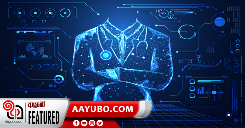 වෛද්‍ය විද්‍යාවේ අනාගත තාක්ෂණික යෙදවුම්