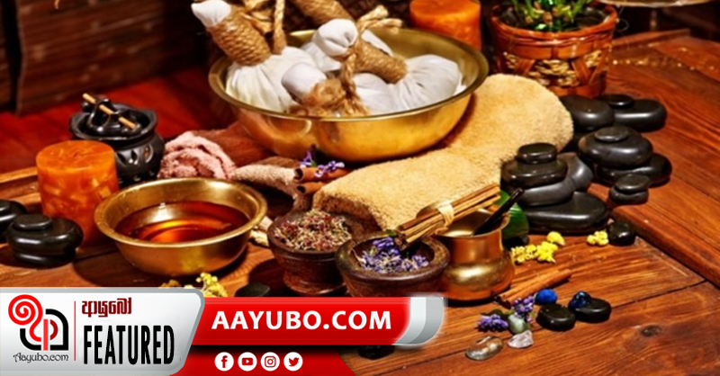 වෛරස් මාරයා පරදවන දේශීය ඖෂධ