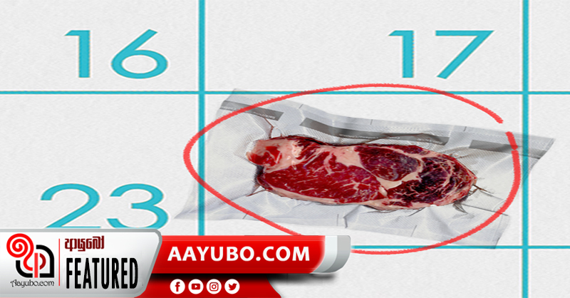 ශීත කළ මස් කොපමණ කල් පවතින්නේද?